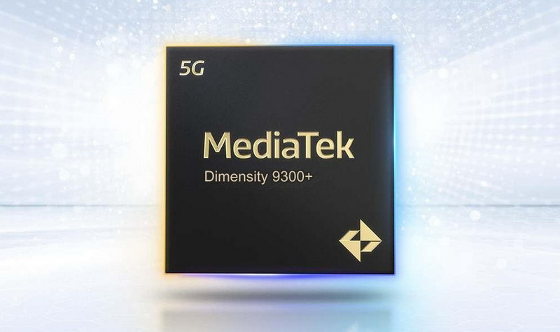 MediaTek представила флагманский процессор Dimensity 9300+.