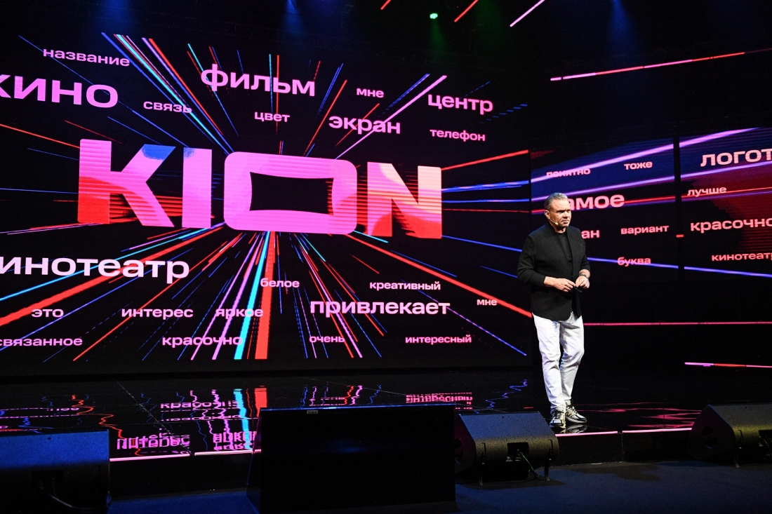 В онлайн-кинотеатре KION появились фильтры для поиска контента по рейтингам и бесплатному доступу.