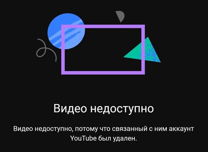 Google удалил YouTube-канал российского разработчика инженерного ПО.