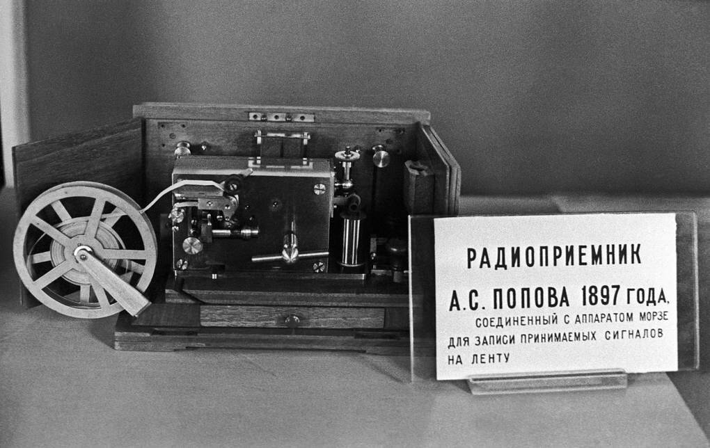В России отмечают День радио: ключевые данные о телеком отрасли.