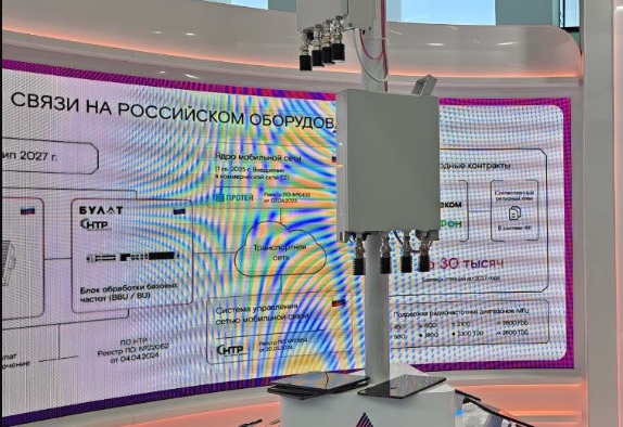 Представлена отечественная мобильная базовая станция сотовой связи: как выглядит и что умеет? Представлена отечественная мобильная базовая станция сотовой связи: как выглядит и что умеет?