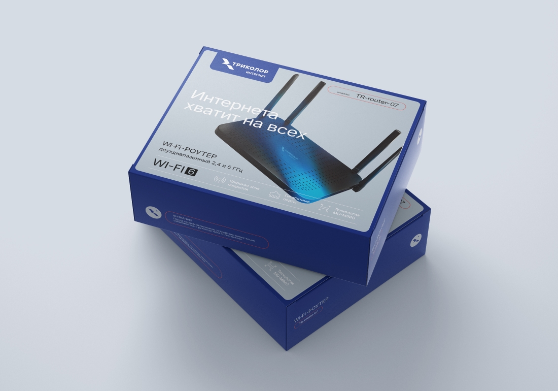 «Триколор» выпустил роутеры Wi-Fi 6 под собственным брендом. «Триколор» выпустил роутеры Wi-Fi 6 под собственным брендом.