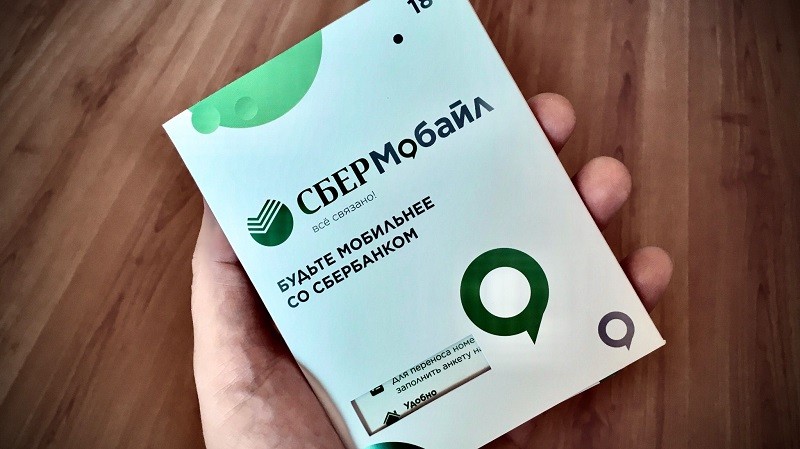 Абонентская база виртуального оператора «СберМобайл» превысила 3,5 млн абонентов. Абонентская база виртуального оператора «СберМобайл» превысила 3,5 млн абонентов.