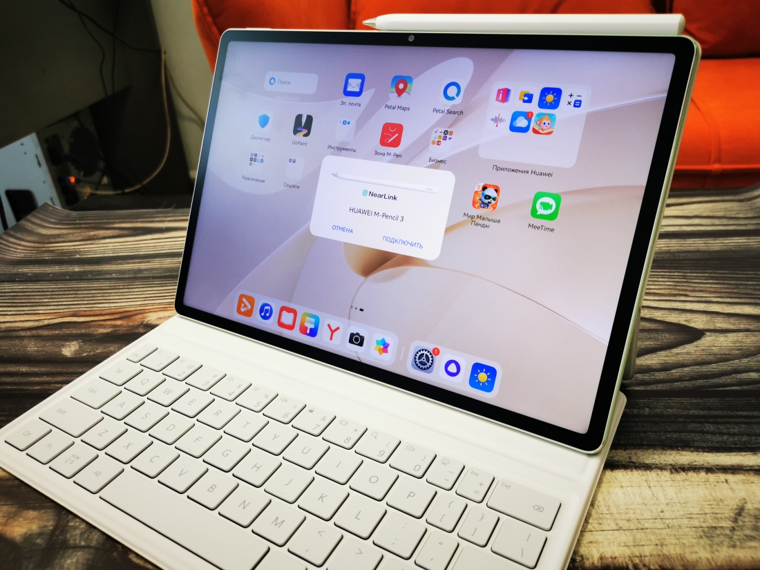 Планшет за 40 000 рублей: изучаем Huawei MatePad 12 X с матовым экраном, стилусом и клавиатурой. Планшет за 40 000 рублей: изучаем Huawei MatePad 12 X с матовым экраном, стилусом и клавиатурой.