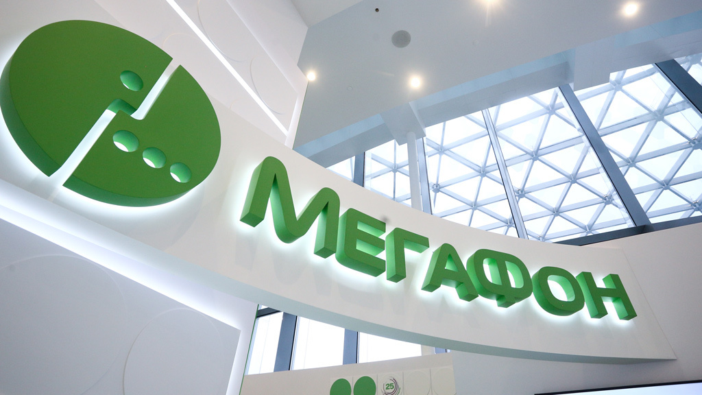МегаФон назначил нового директора в Челябинской и Курганской областях. МегаФон назначил нового директора в Челябинской и Курганской областях.