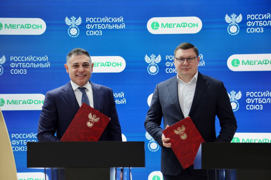 МегаФон и Российский футбольный союз продлили соглашение о партнёрстве. МегаФон и Российский футбольный союз продлили соглашение о партнёрстве.