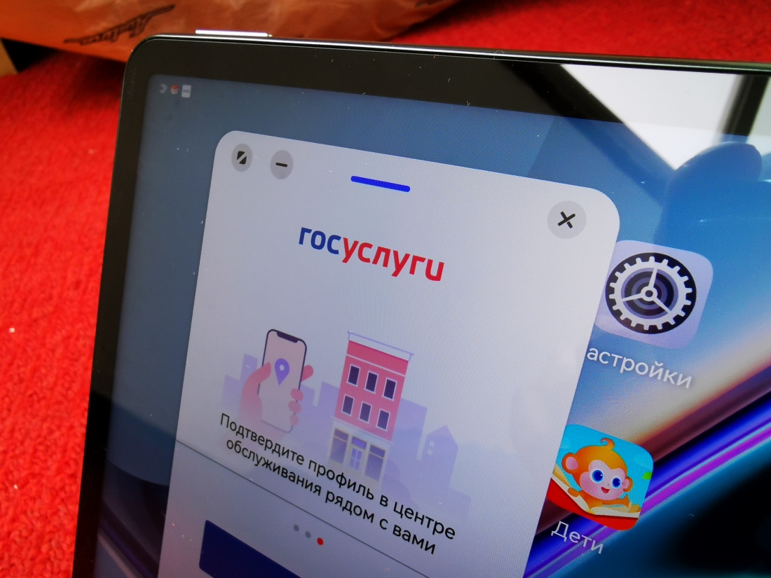 Результаты ЕГЭ-2025 на Госуслугах запросили уже более миллиона раз. Результаты ЕГЭ-2025 на Госуслугах запросили уже более миллиона раз.
