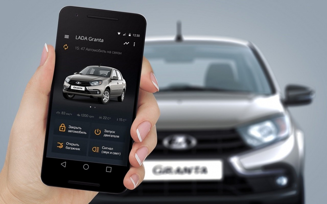Система LADA Connect. Система LADA Connect.