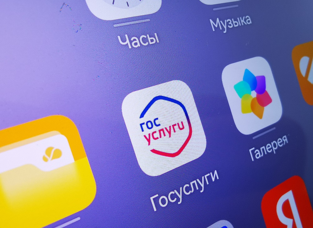 Популярность подачи документов в колледж через Госуслуги выросла на 75%. Популярность подачи документов в колледж через Госуслуги выросла на 75%.