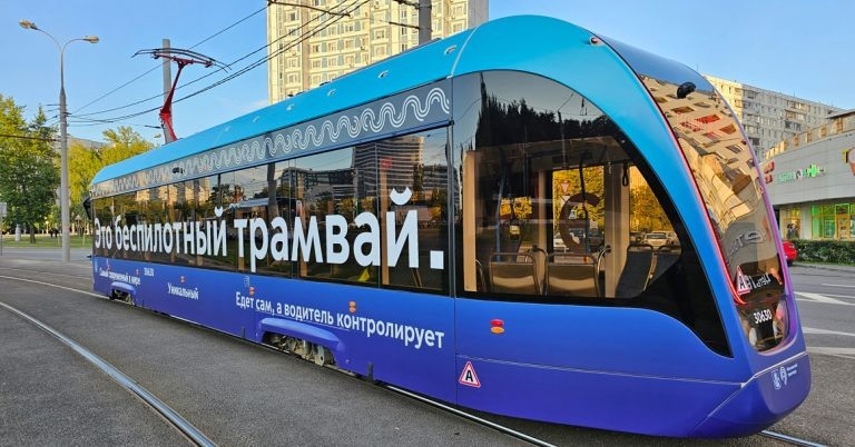 Беспилотный трамвай в Москве. Беспилотный трамвай в Москве.