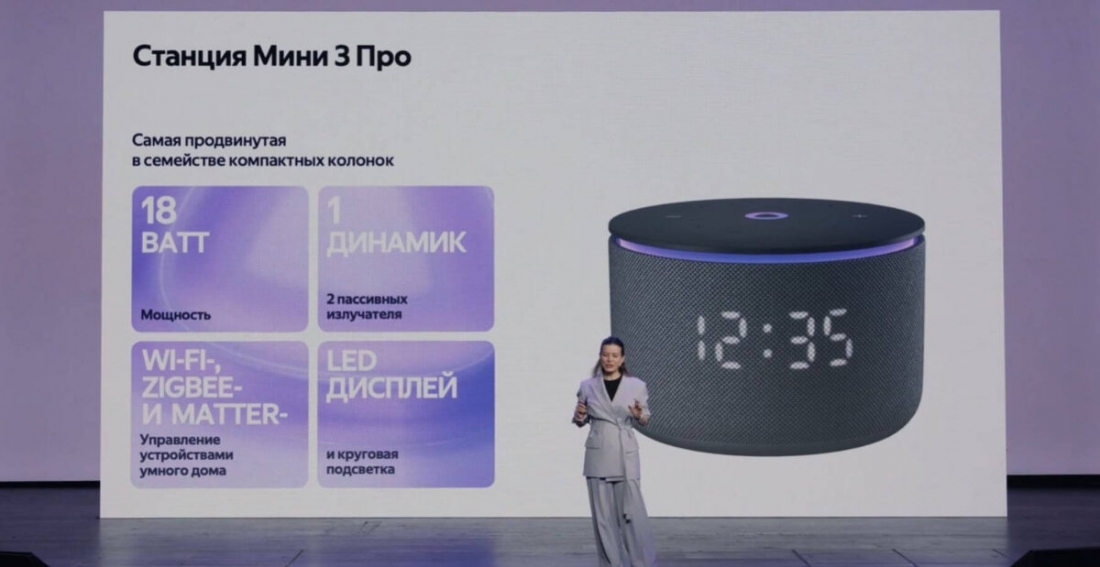 Новые смарт-колонки «Яндекса» поступили в продажу в России: цены и характеристики. Новые смарт-колонки «Яндекса» поступили в продажу в России: цены и характеристики.