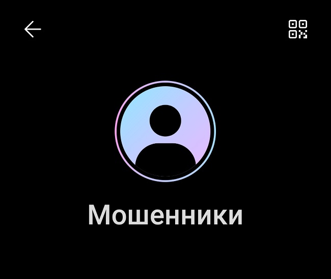 В России начали ограничивать звонки в иностранных мессенджерах из-за разгула мошенников. В России начали ограничивать звонки в иностранных мессенджерах из-за разгула мошенников.