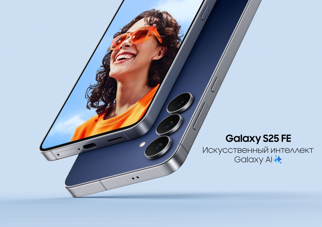 Samsung анонсировала дешёвый флагманский смартфон Galaxy S25 FE: фишки и цены в России. Samsung анонсировала дешёвый флагманский смартфон Galaxy S25 FE: фишки и цены в России.