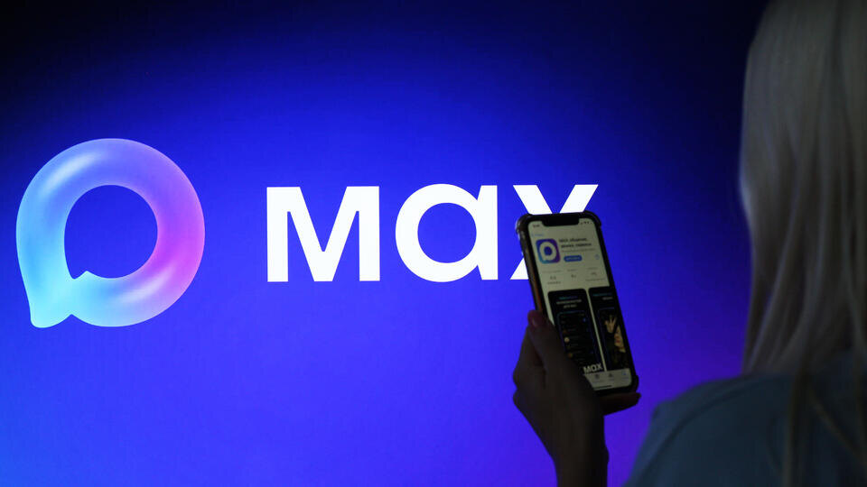 В мессенджере MAX заработал цифровой ID: зачем он нужен?