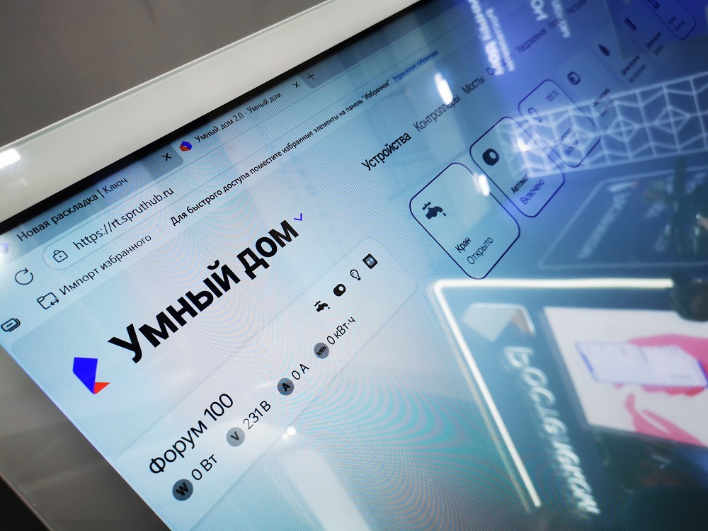 Умные технологии для дома: провайдеры переключились на застройщиков/