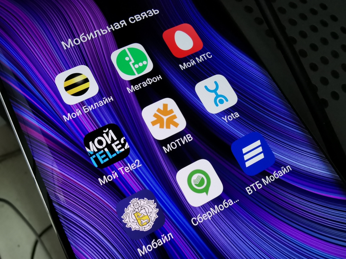 Южноуральцы стали чаще менять сотового оператора и организовывать семейные группы. Южноуральцы стали чаще менять сотового оператора и организовывать семейные группы.