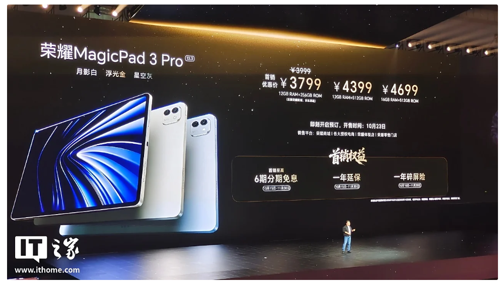 Флагманский планшет и смарт-часы: обновление 2025 года от HONOR. Флагманский планшет и смарт-часы: обновление 2025 года от HONOR.