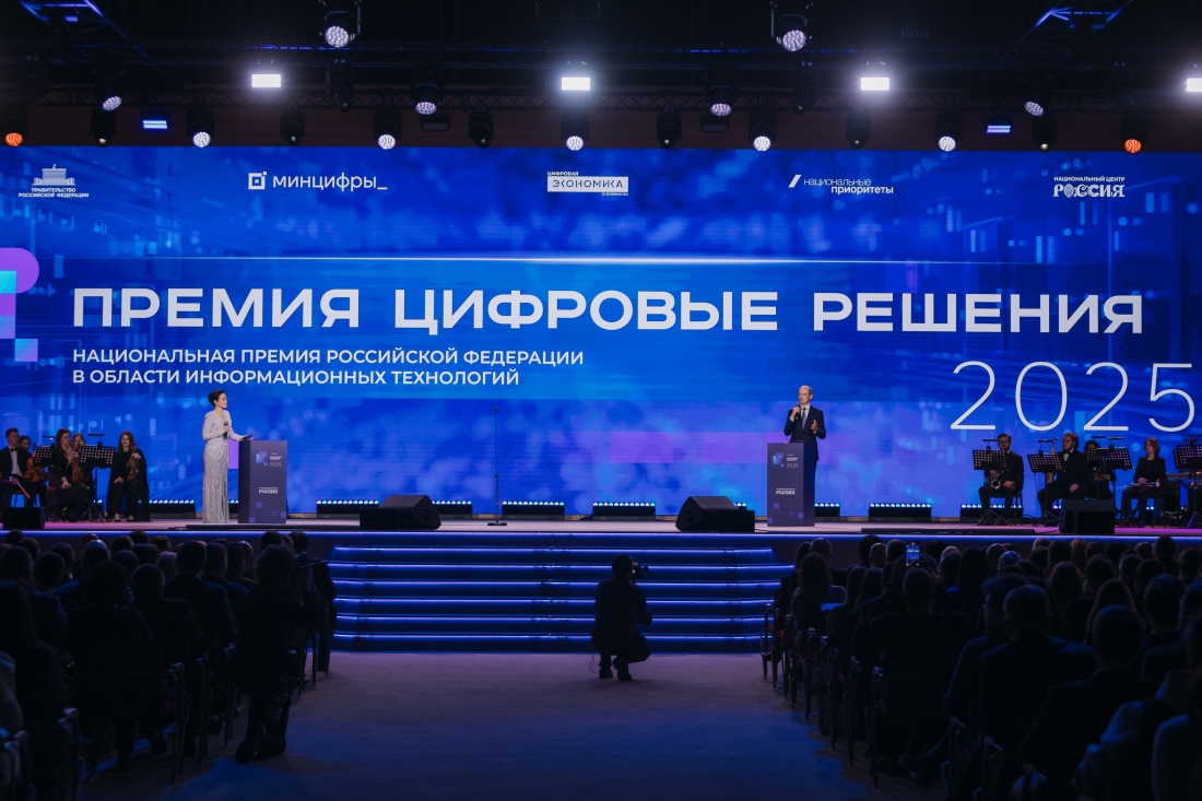 Названы разработчики лучших ИТ-решений 2025 года.