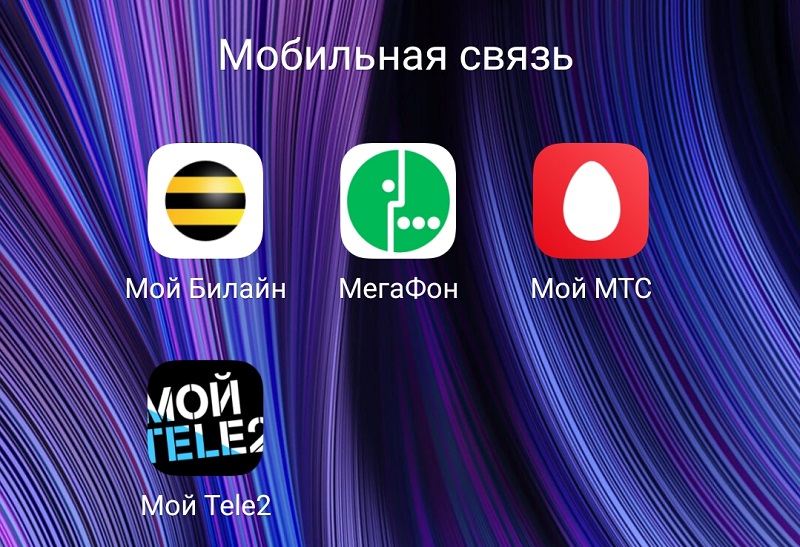 В России начал действовать период «охлаждения» сим-карт: что это такое и кому он грозит?