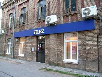 Офис компании TELE2.