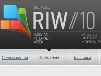 Russian Internet Week.