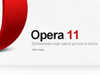 Opera 11.