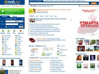  	Скриншот главной страницы сайта mail.ru.