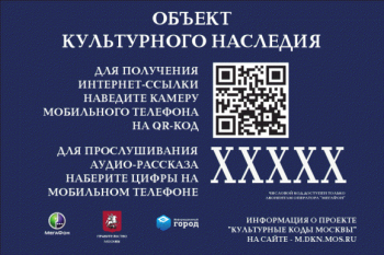 Нужен ли qr код в кинотеатре московская область