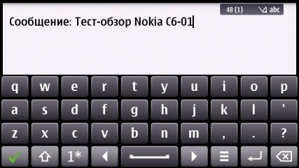 Набор текстов на клавиатуре Nokia.