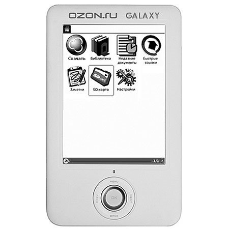 Фото нового девайса Ozon Galaxy.