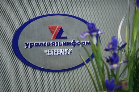 Фотография логотипа компании Уралсвязьинформ, бренд Utel.