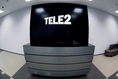 Объединенный центр обслуживания TELE2.