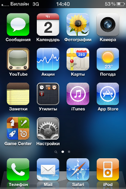 Пользовательский интерфейс iOS4 на iPhone 4.
