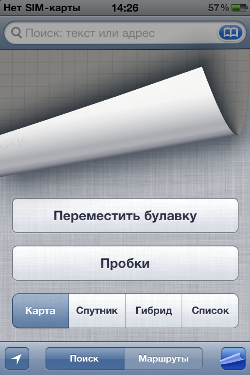 Интерфейс программ App Store.