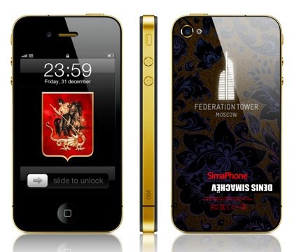 iPhone Federation Tower Moscow с узором-хамелеоном, который меняется от синего к черному.