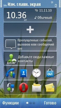 Пользовательский интерфейс Nokia N8.
