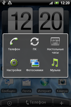 Фотографии интерфейса смартфона HTC Legend и Android 2.1.