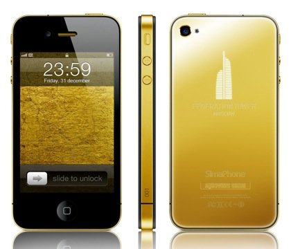 iPhone Federation Tower Gold: задняя панель из авиационного алюминия и покрытием из золота 750 пробы.